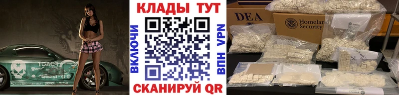 Где купить наркотики Ясный АМФЕТАМИН Конопля Меф мяу мяу ОМГ ОМГ сайт Кокаин ГАШИШ