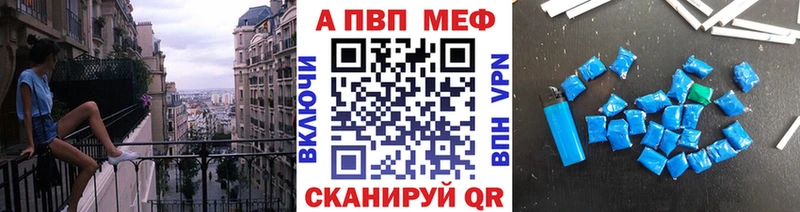 Alfa_PVP Соль Ясный