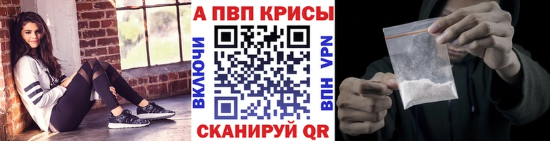 сколько стоит Ясный APVP VHQ