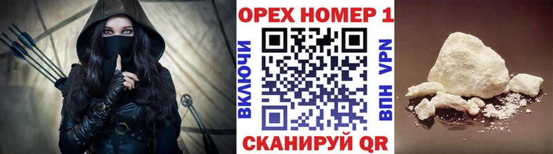 Кокаин 97%  купить  цена  Ясный 