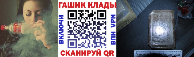 ГАШИШ Cannabis  Ясный 