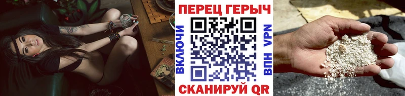 ГЕРОИН Heroin  цена   Ясный 