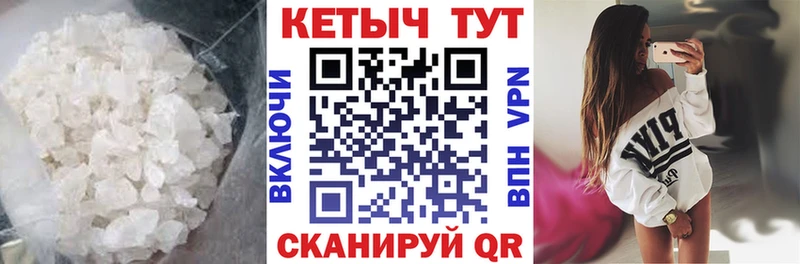 Кетамин ketamine  закладки  Ясный 