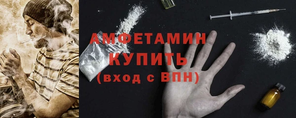 прущий лед Абдулино