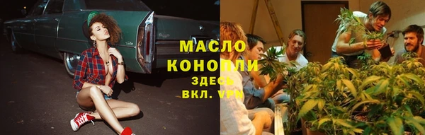 прущий лед Абдулино