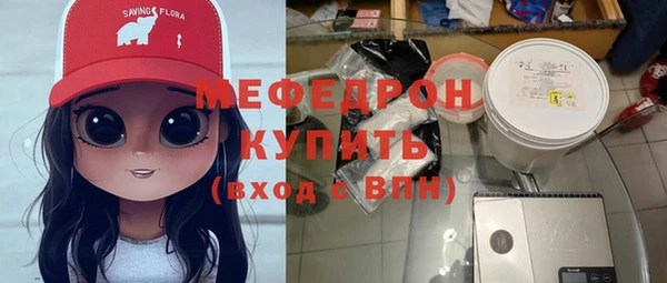 мяу мяу мука Алзамай