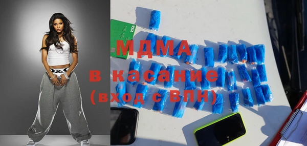 бутират Абаза