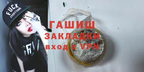 героин Абинск