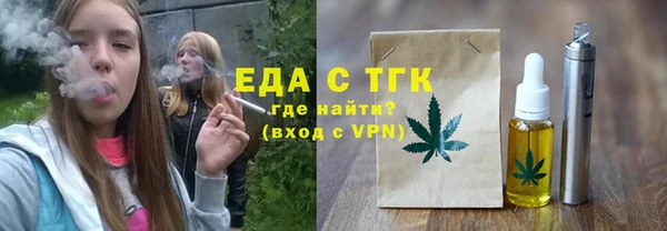 прущий лед Абдулино