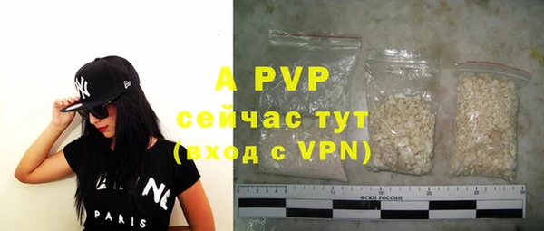 прущий лед Абдулино