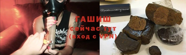 бутират Абаза