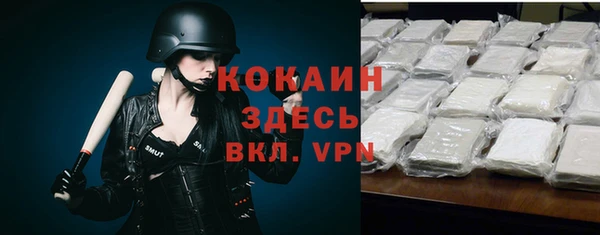 прущий лед Абдулино