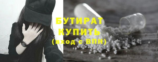 героин Абинск