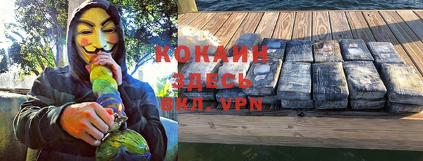 героин Абинск