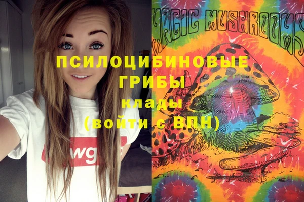 MESCALINE Алексеевка
