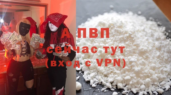 бутират Абаза