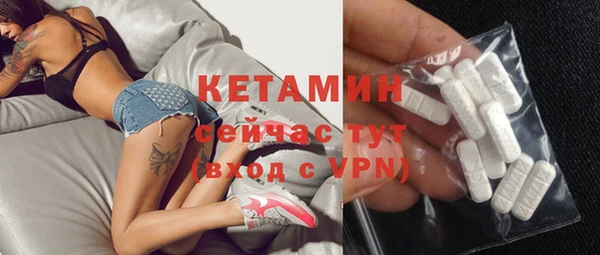 бутират Абаза