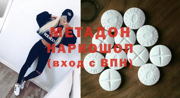 бутират Абаза