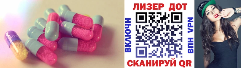 как найти закладки  Ясный  ЛСД экстази ecstasy 