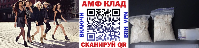 Первитин Methamphetamine  наркошоп  Ясный 
