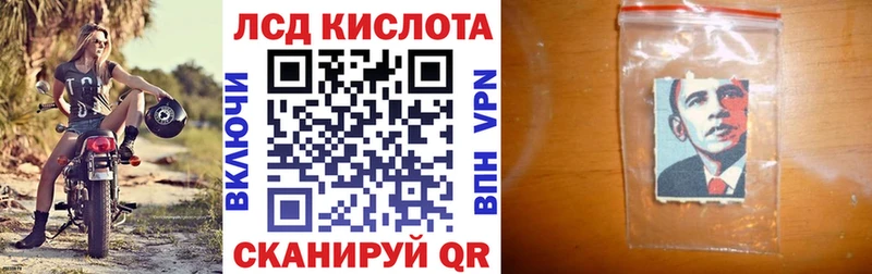 гидра зеркало  Ясный  Марки NBOMe 1,8мг  наркошоп 