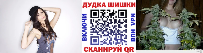 магазин продажи   Ясный  МАРИХУАНА индика 
